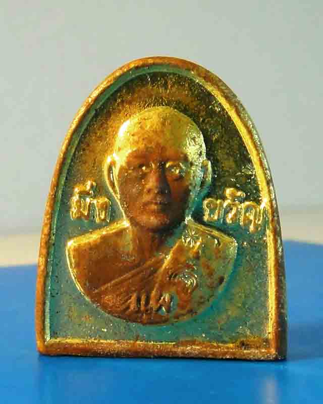 #ราคาเบาๆ พิเศษเข้าพรรษา..พระปิดตาหลังรูปเหมือน หลวงพ่อแพ วัดพิกุลทอง รุ่นมิ่งขวัญ 