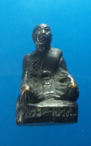 รูปหล่อรุ่นแรกพระครูอรุณฯ วัดคลองใหญ่