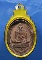 เหรียญครูบาศรีวิชัย วัดพระธาตุดอยสุเทพ ปี18