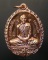 เหรียญหลวงพ่อเพี้ยน วัดเกริ่นกฐิน จ.ลพบุรี ทำบุญทอดกฐิน พ.ศ.2552 (2)