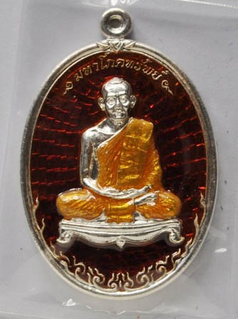 มหาโภคทรัพย์ เงินลงยา แยกชุดกรรมการ