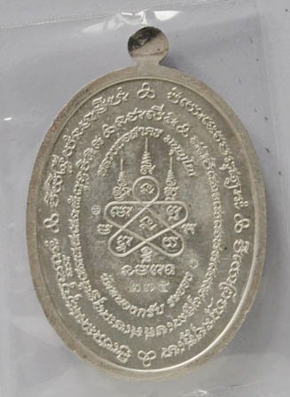 มหาโภคทรัพย์ เงินลงยา แยกชุดกรรมการ