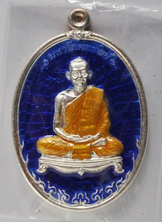 มหาโภคทรัพย์ เงินลงยา สวยไม่ได้ใช้ พร้อมกล่องเดิม