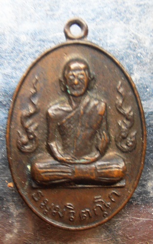 เหรียญเล็กเจ้าคุณนรปี13สวยๆหายากครับ