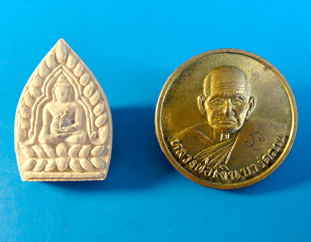 $..พิเศษ ราคาเบาๆ..$ พระผงเจ้าสัว-เหรียญหลวงพ่อเงิน เนื้อระฆังเก่า พุทธาภิเษก วัดสระเกศ ปี36