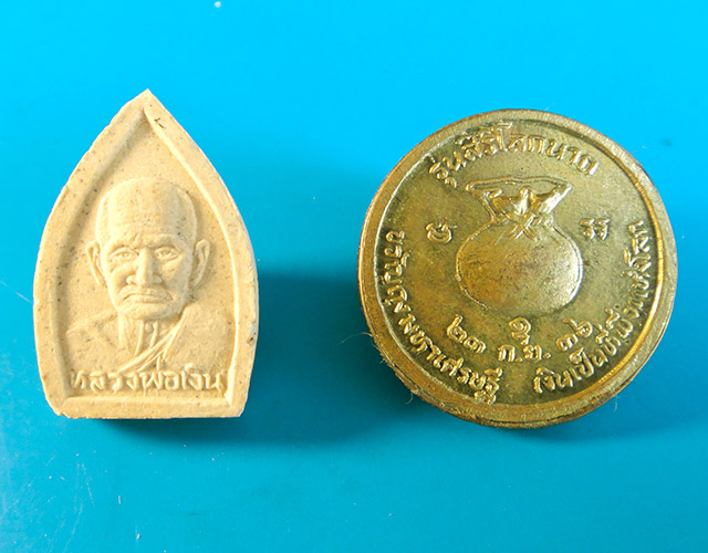 $..พิเศษ ราคาเบาๆ..$ พระผงเจ้าสัว-เหรียญหลวงพ่อเงิน เนื้อระฆังเก่า พุทธาภิเษก วัดสระเกศ ปี36