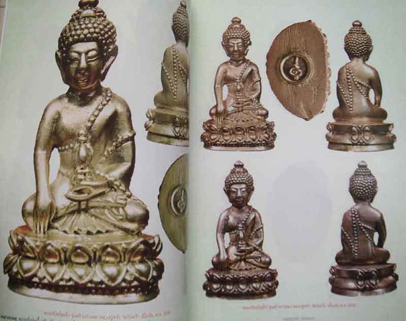 วัตถุมงคลยอดนิยมหลวงปู่คร่ำ วัดวังหว้า อ.แกลง จ.ระยอง