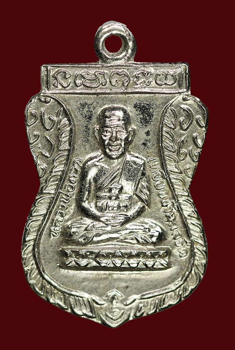 เหรียญหลวงปู่ทวด พิมพ์เสมาเล็ก รุ่นรศ.200 ปี 2525 ชุบนิเกิ้ล อ.นอง ปลุกเสก สภาพสวยมากนิเกิ้ลเดิมๆ 1