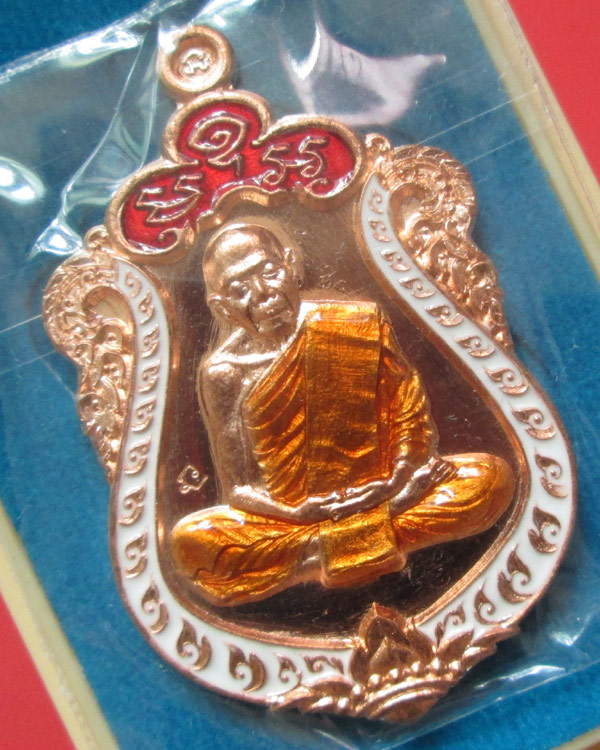 เหรียญเสมา หลวงปู่ทิม วัดระหารไร่ รุ่นมหาบารมี59