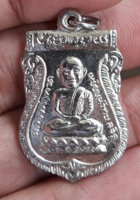 เหรียญหลวงปู่ทวด เลื่อนปี36บล็อคทองคำ