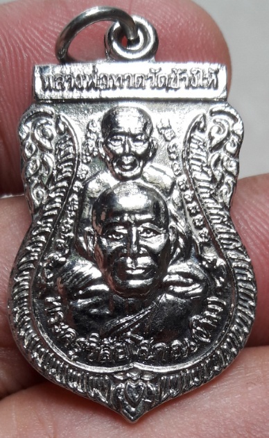 หลวงปู่ทวดขี่คอ ปี39 เนื้อชุบนิเกิล องค์ที่2
