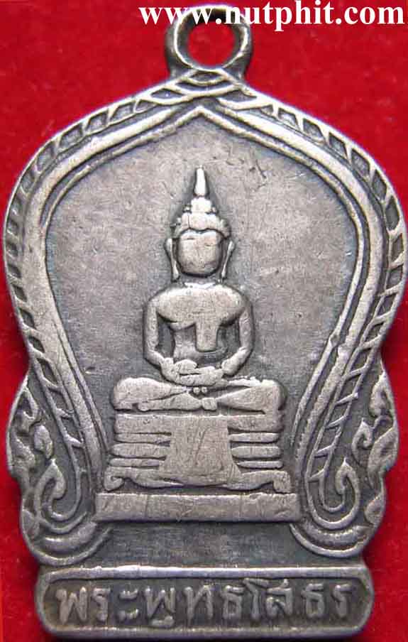 *พระพุทธโสธรหลังธรรมจักรเนื้อเงินแท้ 2494 พิมพ์สามจุดนิยม+ใบรับรอง*161
