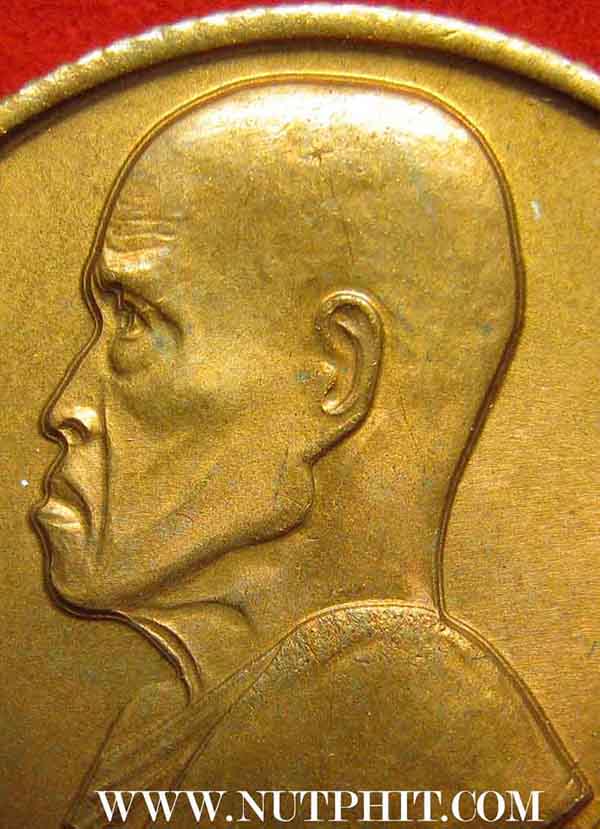 เหรียญ ลป.สงฆ์ วัดเจ้าฟ้าศาลาลอยขวัญถุง 2.5 ซม.(พิมพ์ใหญ่) ขอบสตางค์ ผิวไฟ ปี ๒๓ สวยกริ๊บ+บัตร *167