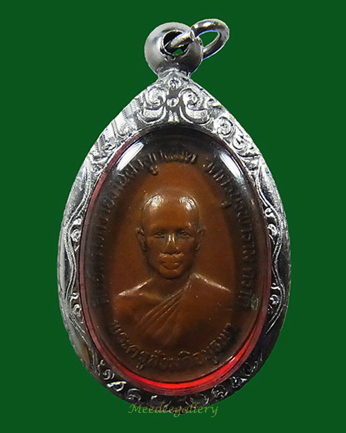 เหรียญทองแดงรุ่นแรก พิมพ์คอขีด ปี ๒๕๒๓ หลวงปู่บัว ถามโก (เคาะเดียว)