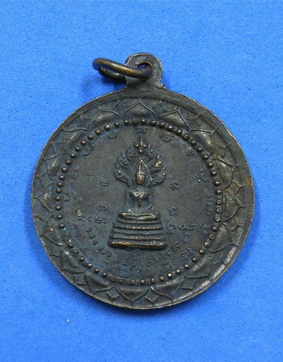 เหรียญท่านเจ้าคุณนรฯหลังพระนาคปรก 