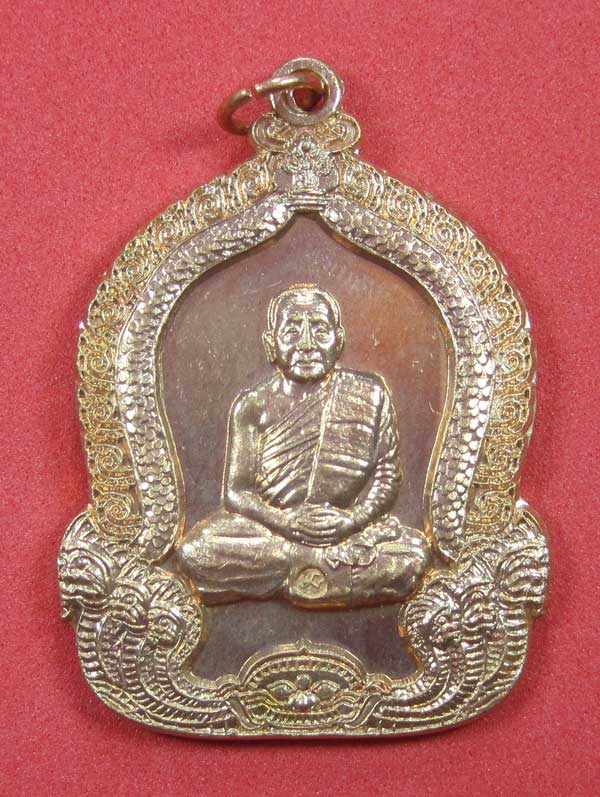 หลวงปู่บุญหนา ธมฺมทินฺโม รุ่น ไตรมาส 54 มหาปรารถนา วัดโสดถิผล อ.พรรณานิคม จ.สกลนคร แซมป์สายอิสาน วัด