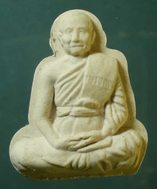 พระผง หลวงพ่อจรัญ วัดอัมพวัน