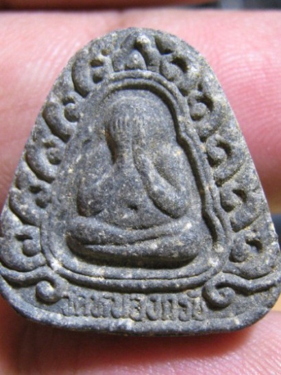 พระปิดตาซุ้มกนกหลวงพ่อสาคร ปี 2538 เนื้อผง หลวงพ่อสาคร วัดหนองกรับ จ.ระยอง