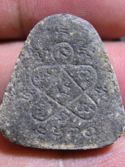 พระปิดตาซุ้มกนกหลวงพ่อสาคร ปี 2538 เนื้อผง หลวงพ่อสาคร วัดหนองกรับ จ.ระยอง