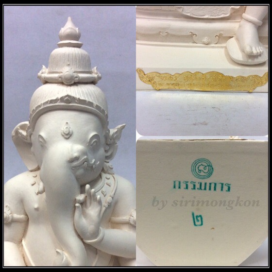 พระพิฆเนศแบ่งภาคหนุมาน (พระอาทยันตะปรภู) รุ่น สุข สำเร็จทันใจ ขนาดบูชา สูง 11นิ้ว พิมพ์กรรมการ No.2