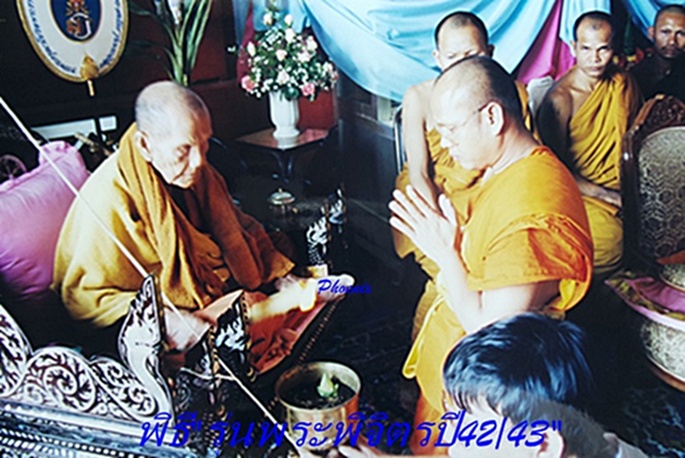 เหรียญหล่อจอบใหญ่หลวงพ่อเงิน รุ่นพระพิจิตร เนื้อนวะโลหะ สุดยอดพิธี ปี42-43 หลวงปู่หมุนร่วมปลุกเสก#9