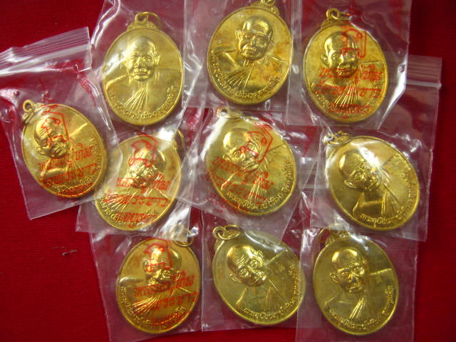  เหรียญ 7 รอบ หลวงปู่ทิม วัดพระขาว จ.อยุธยา ที่ระลึกอายุครบรอบ 84 ปี กะไหล่ทอง 16 มี.ค.2540....ทีเดี