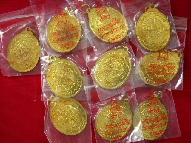  เหรียญ 7 รอบ หลวงปู่ทิม วัดพระขาว จ.อยุธยา ที่ระลึกอายุครบรอบ 84 ปี กะไหล่ทอง 16 มี.ค.2540....ทีเดี