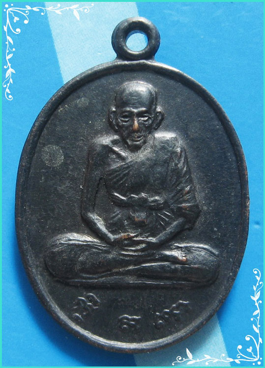 ..เหรียญรุ่นที่ 14 // ลพ.เอีย วัดบ้านด่าน ปราจีนบุรี ทองแดงหลังยันต์ รุ่นกิตติโก ปี 18 (พิมพ์เล็ก)..
