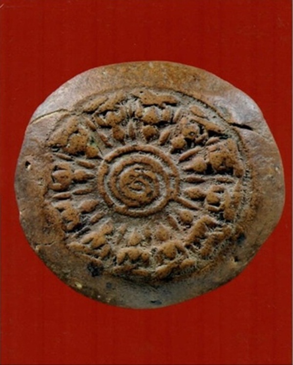 พระงบน้ำอ้อย กรุหนองความโซ จ.สระบุรี