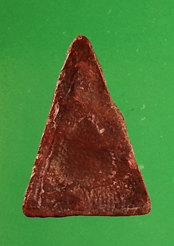 พระนางพญา หลวงปู่โต๊ะ วัดประดู่ฉิมพลี