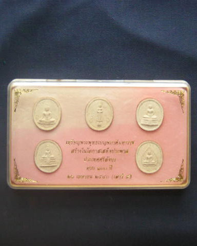 พระชุดพระพุทธเบญจภาคีมหาราช เนื้อผง ปี 2540 มวลสารเยี่ยม