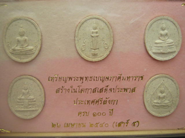 พระชุดพระพุทธเบญจภาคีมหาราช เนื้อผง ปี 2540 มวลสารเยี่ยม