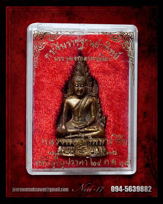 พระพุทธชินราชฐานผ้าทิพย์ เนื้อสัมฤทธิ์ หลวงพ่อมี วัดมารวิชัย จ.อยุธยา ปี ๓๘
