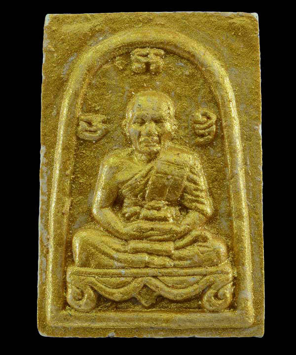 พระผงรูปเหมือน พิมพ์เศียรโต หลวงพ่อสาคร วัดหนองกรับ เนื้อผงพรายกุมาร หลังตะกรุดเงิน ปี47 กล่องเดิม