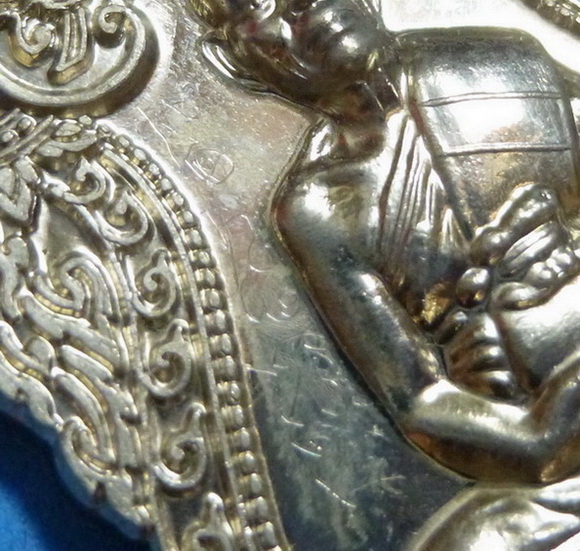 เสมาสร้างโรงพยาบาล