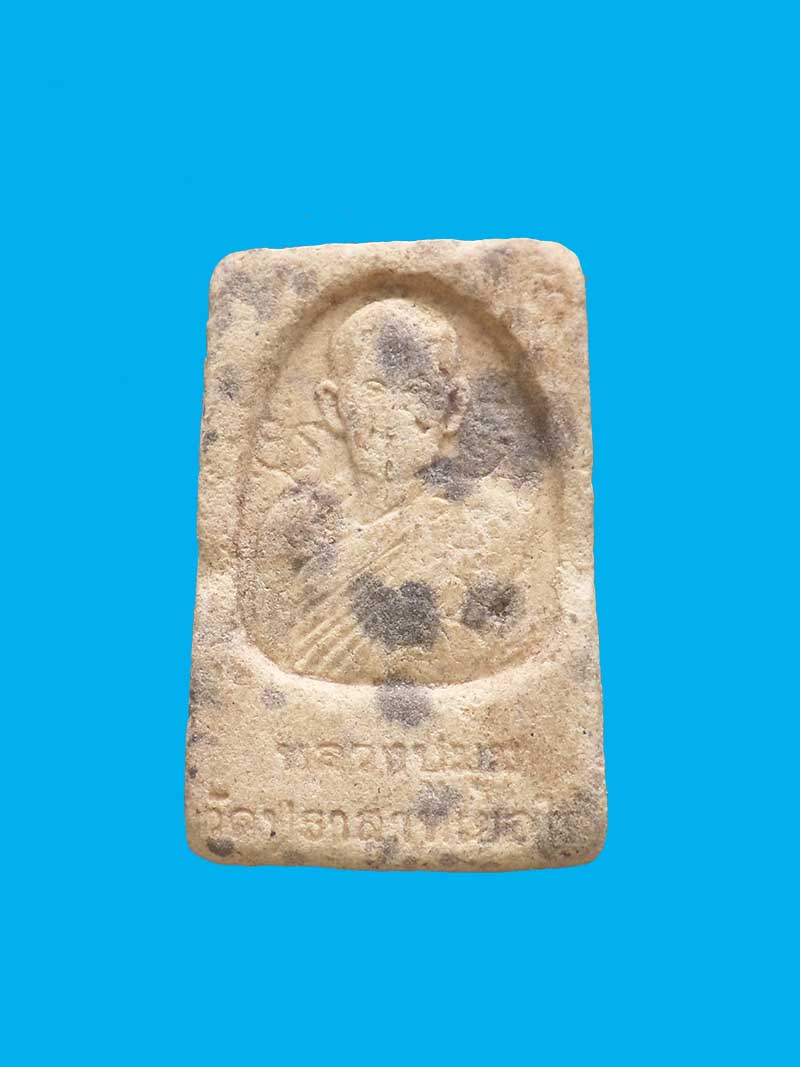 @^_^@สมเด็จหลวงพ่อมุม วัดประสาทเยอร์@^_^@