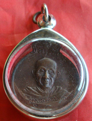 เหรียญหลวงพ่อเกษม เขมโก รุ่นลายเซ็นต์ หลัง ภปร ปี 2529 เนื้อทองแดง