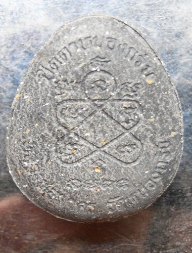 ปิดตาหลวงพ่อสาคร วัดหนองกรับ ฝังตระกรุดเงิน สวยๆครับ