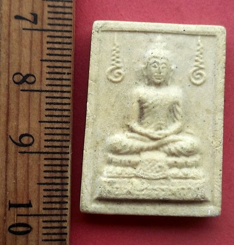 วัดใจเริ่ม 10 บาท กับ พระหลวงพ่อเพชรธรรมกาย อาจารย์พัว วัดพลมานีย์ .…AN868