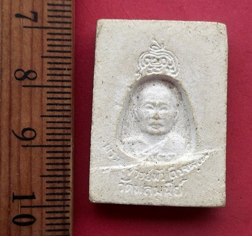 วัดใจเริ่ม 10 บาท กับ พระหลวงพ่อเพชรธรรมกาย อาจารย์พัว วัดพลมานีย์ .…AN868