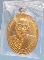 @^-^@เหรียญห่วงเชื่อมมหาลาภ เนื้อทองเทวฤทธิ์ หลวงพ่อจรัญ วัดอัมพวัน@^-^@