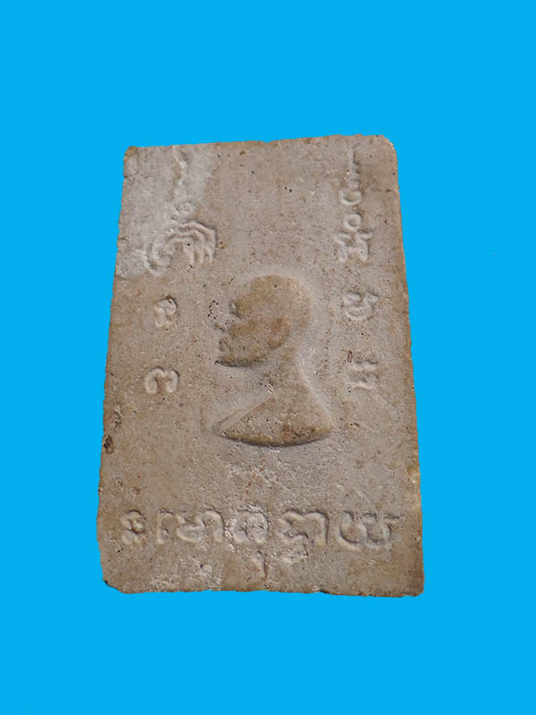 @^_^@สมเด็จพระประธาน หลังรูปเหมือนหลวงพ่อแพ วัดพิกุลทอง@^_^@