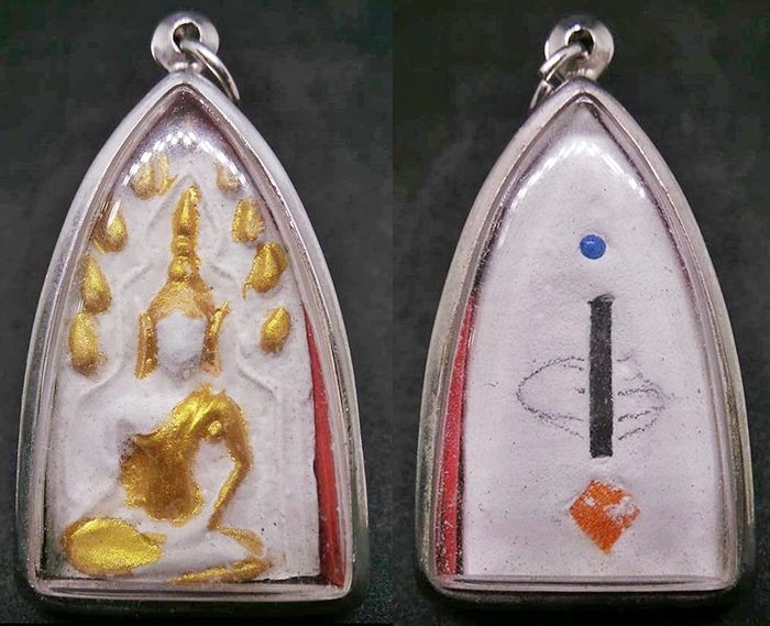 พระพิมพ์ขุนแผน หลวงปู่ดู่ วัดสะแก เนื้อแป้งเจิม ปี 32