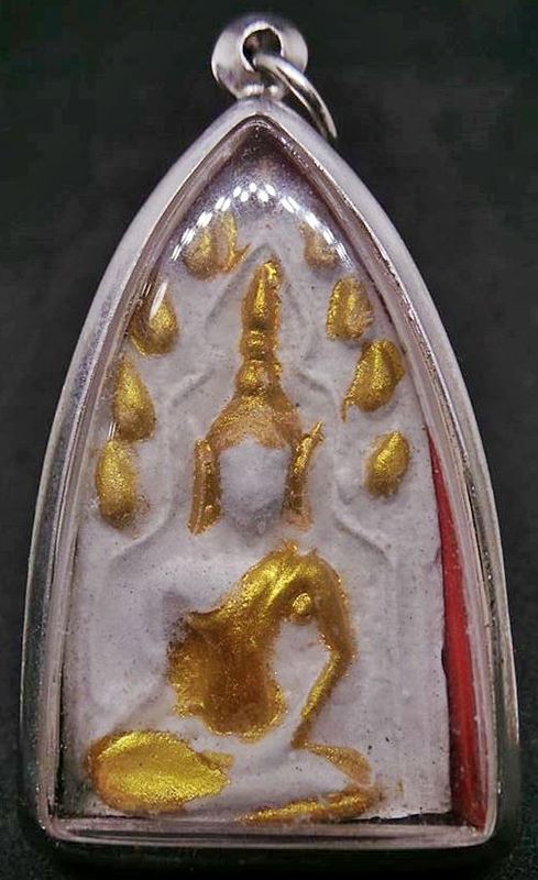 พระพิมพ์ขุนแผน หลวงปู่ดู่ วัดสะแก เนื้อแป้งเจิม ปี 32