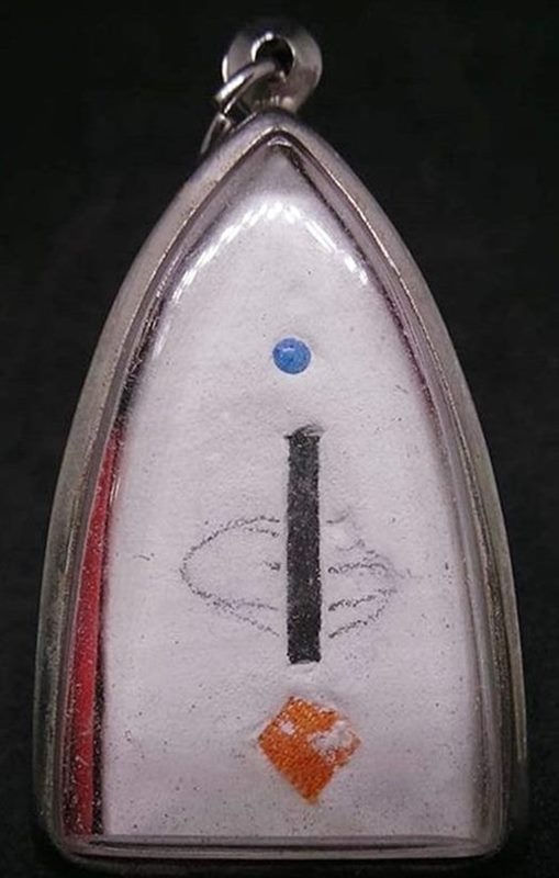 พระพิมพ์ขุนแผน หลวงปู่ดู่ วัดสะแก เนื้อแป้งเจิม ปี 32