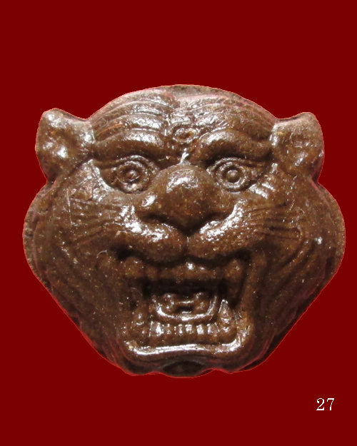 หัวเสือผงพรายกุมาร หลวงพ่อสาคร วัดหนองกรับ รุ่น 100 วัน