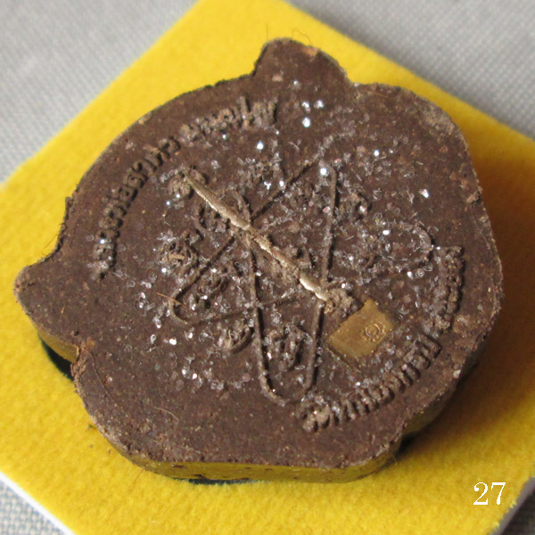 หัวเสือผงพรายกุมาร หลวงพ่อสาคร วัดหนองกรับ รุ่น 100 วัน