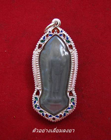 กรอบเงิน ลงยาสุโขทัย  สำหรับ พระลีลา 25 พุทธศตวรรษ เนื้อชิน   # 51