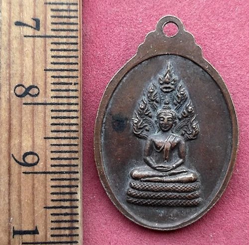 วัดใจเริ่ม 10 บาท กับ เหรียญหน้าตรง หลวงพ่อกิตติวัฑฒโน วัดใหม่โพธิ์ธิโสพน ปี 2524 ....AH794