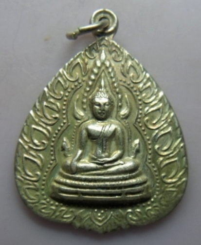 **วัดใจ**เหรียญใบโพธิ์พระพุทธชินราชหลังอกเลา วัดใหญ่ฯ พิษณุโลก ปี ๒๕๑๕**สวยๆ เชิญชมครับ